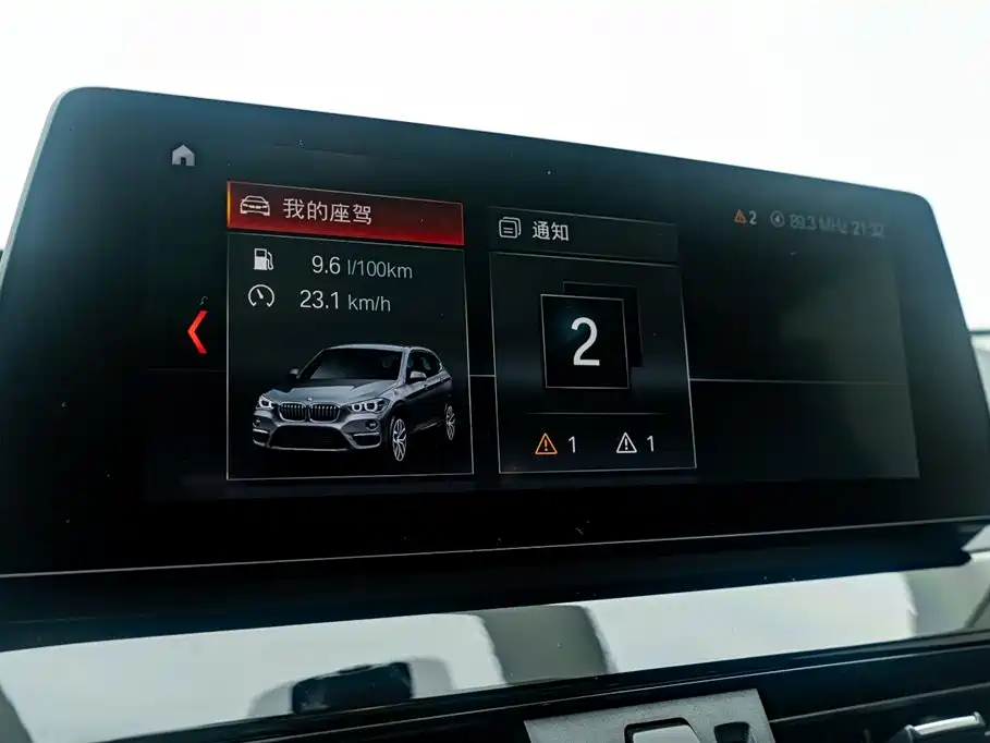 BMW X1 2021 sDrive25Li Leading фото 24
