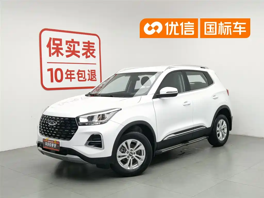 Chery Tiggo 5x 2020 1.5L Manual Urban Edition