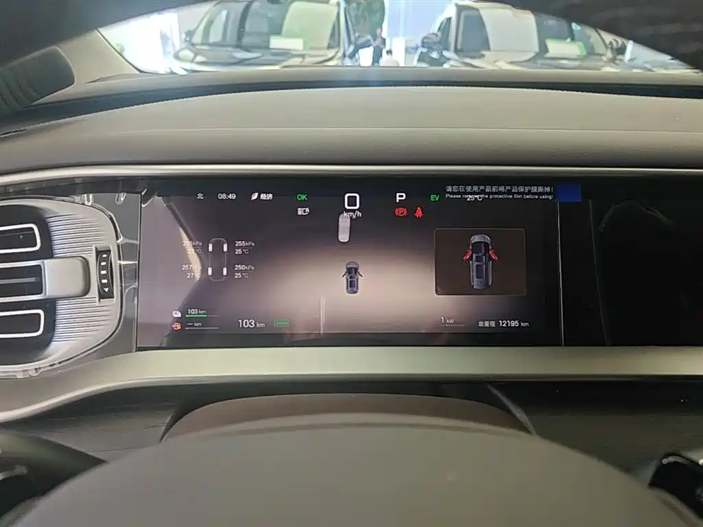 Denza D9 2025 Model DM-i Smart Drive Edition 1020 AWD Flagship фото 12