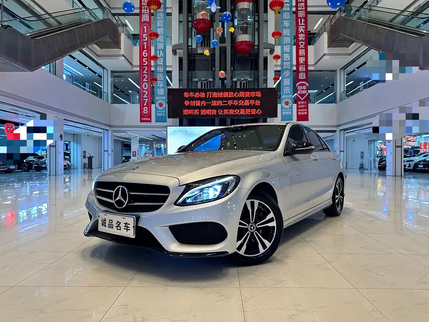 Mercedes-Benz C-Class 2017 C 200 Sport