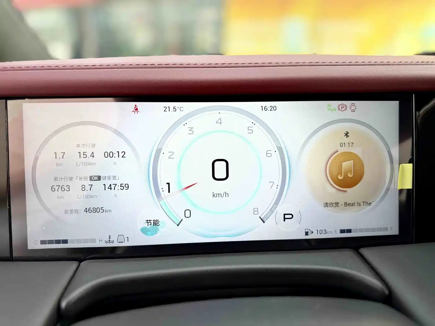 GAC Trumpchi Trumpchi M8 2024 Patriarch Series 400T Ultimate Edition фото 8