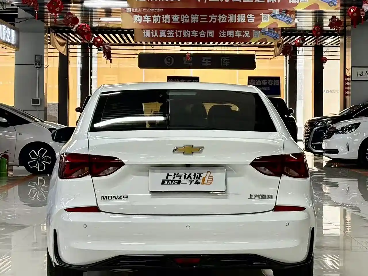 Chevrolet Monza 2023 1.5L Dual-Clutch Enjoyment Edition фото 9