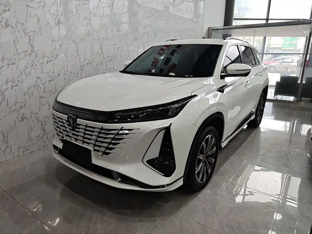 Changan CS75 PLUS 2023 3rd Generation 1.5T Automatic Pilot Edition