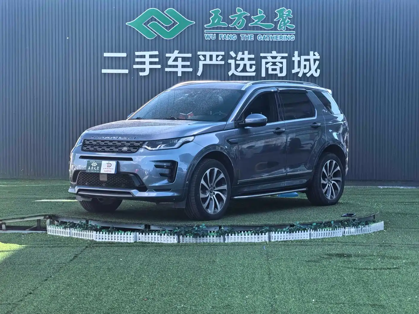 Land Rover Discovery Sport 2021 249PS R-Dynamic SE Performance Technology Edition 5-seater