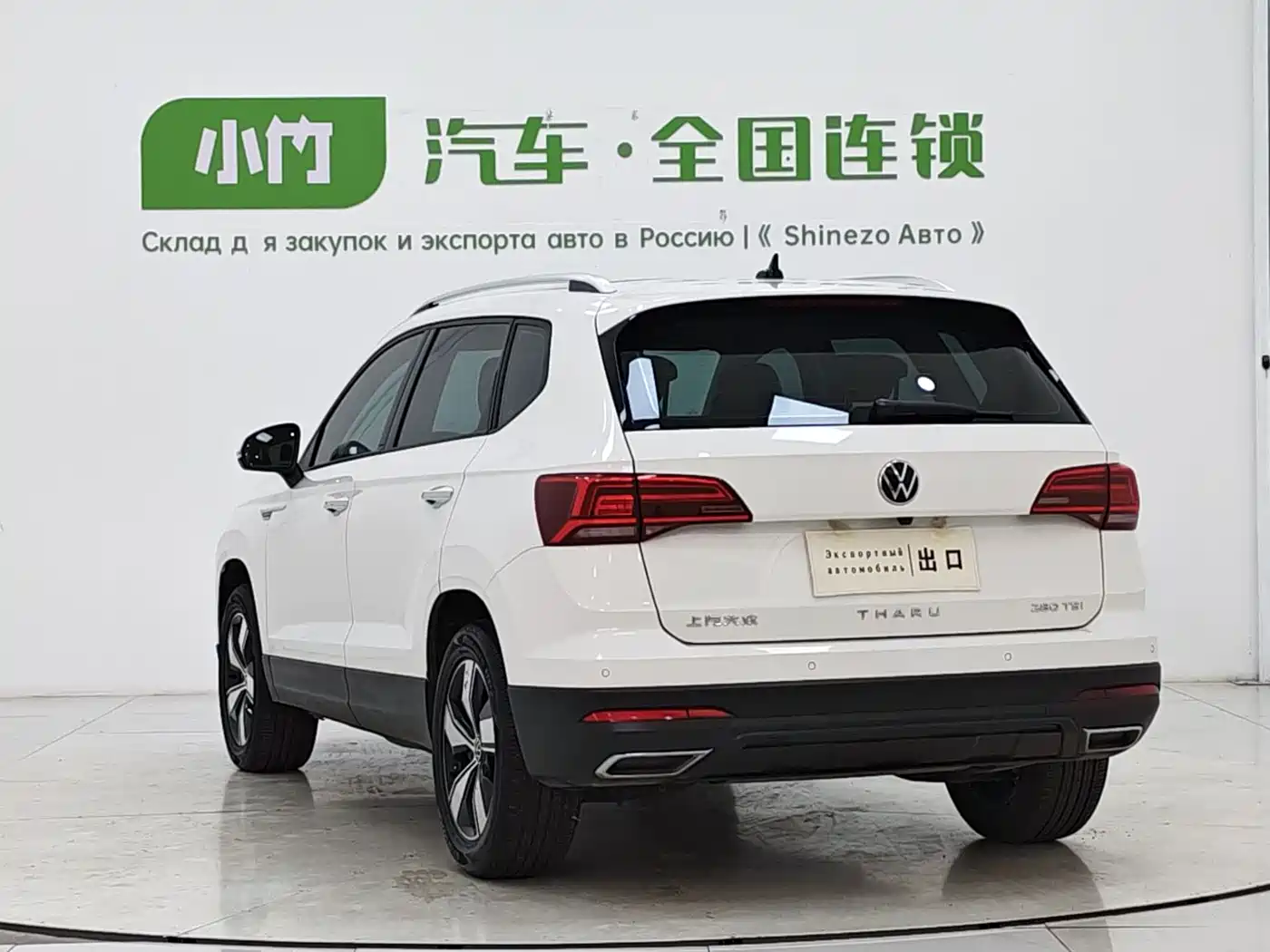 Volkswagen Tharu 2022 280TSI 2WD Comfort фото 4