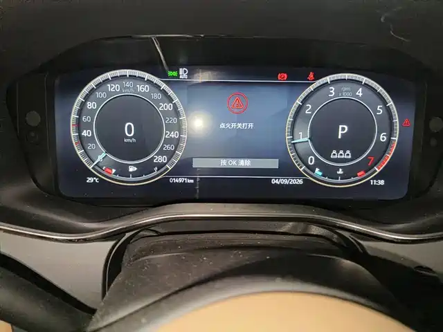 Jaguar XFL 2024 2.0T P250 2WD Premium Luxury — фото 4