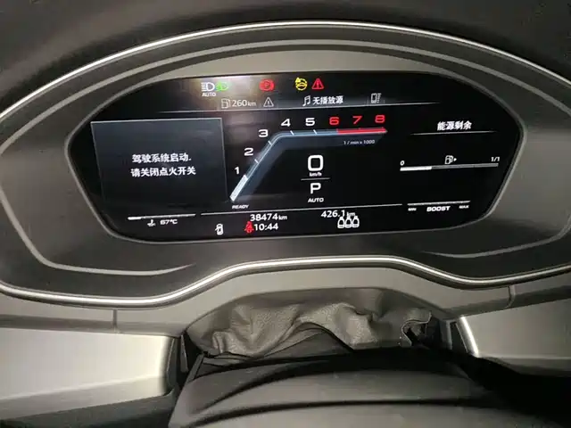 Audi Q5L 2024 Model 40 TFSI Fashion Dynamic — фото 4