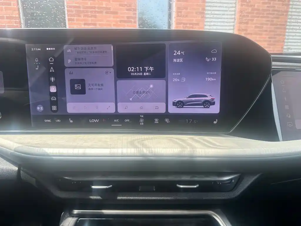 Audi Q5L 2026 2026 Luxury Sport 150kW