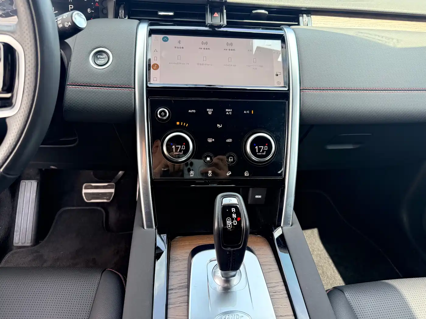 Land Rover Discovery Sport 2023 249PS R-Dynamic SE Performance Technology Version фото 21