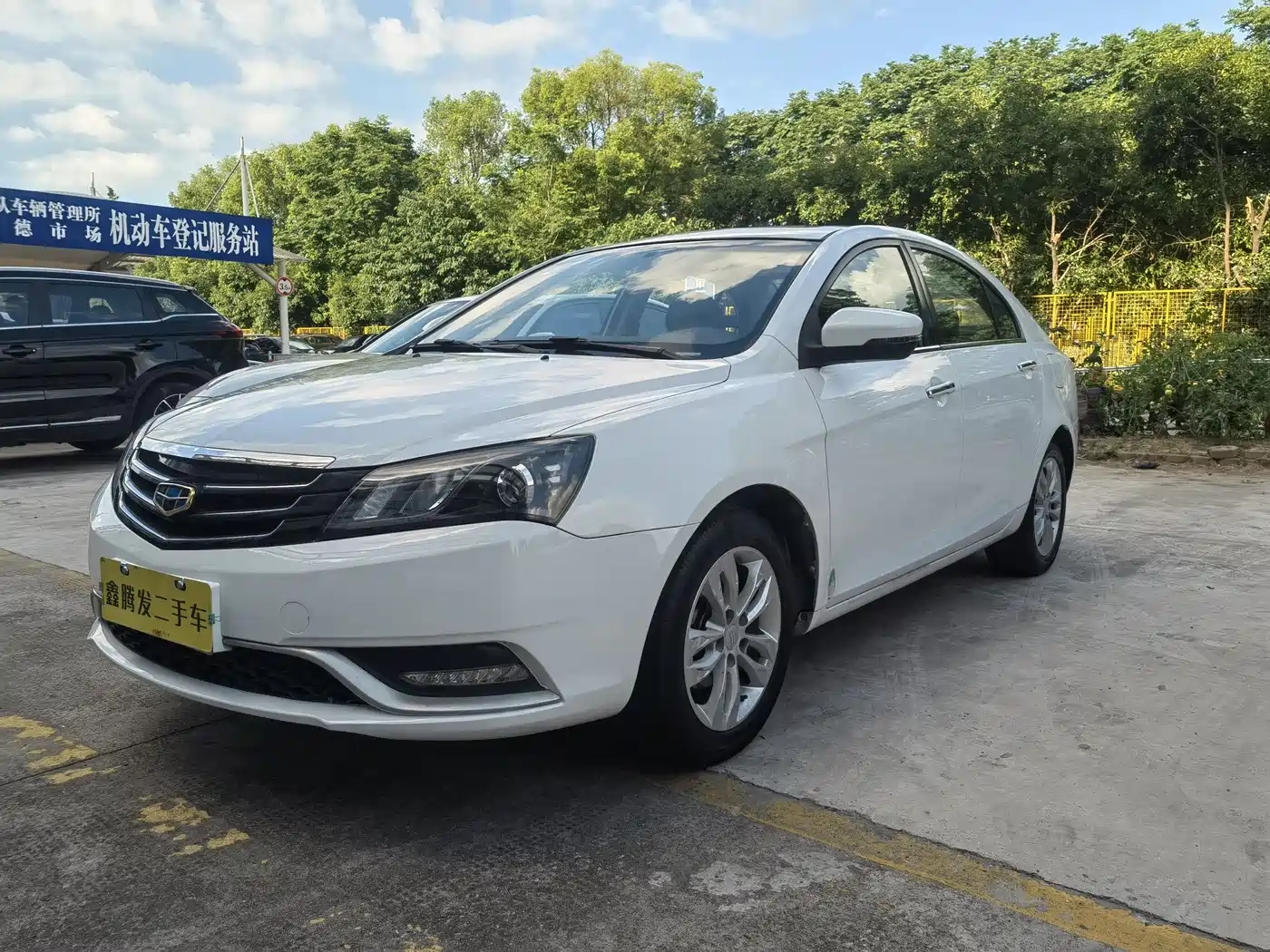 Geely Emgrand 2015 2015 Sedan 1.5L Manual Upward Edition