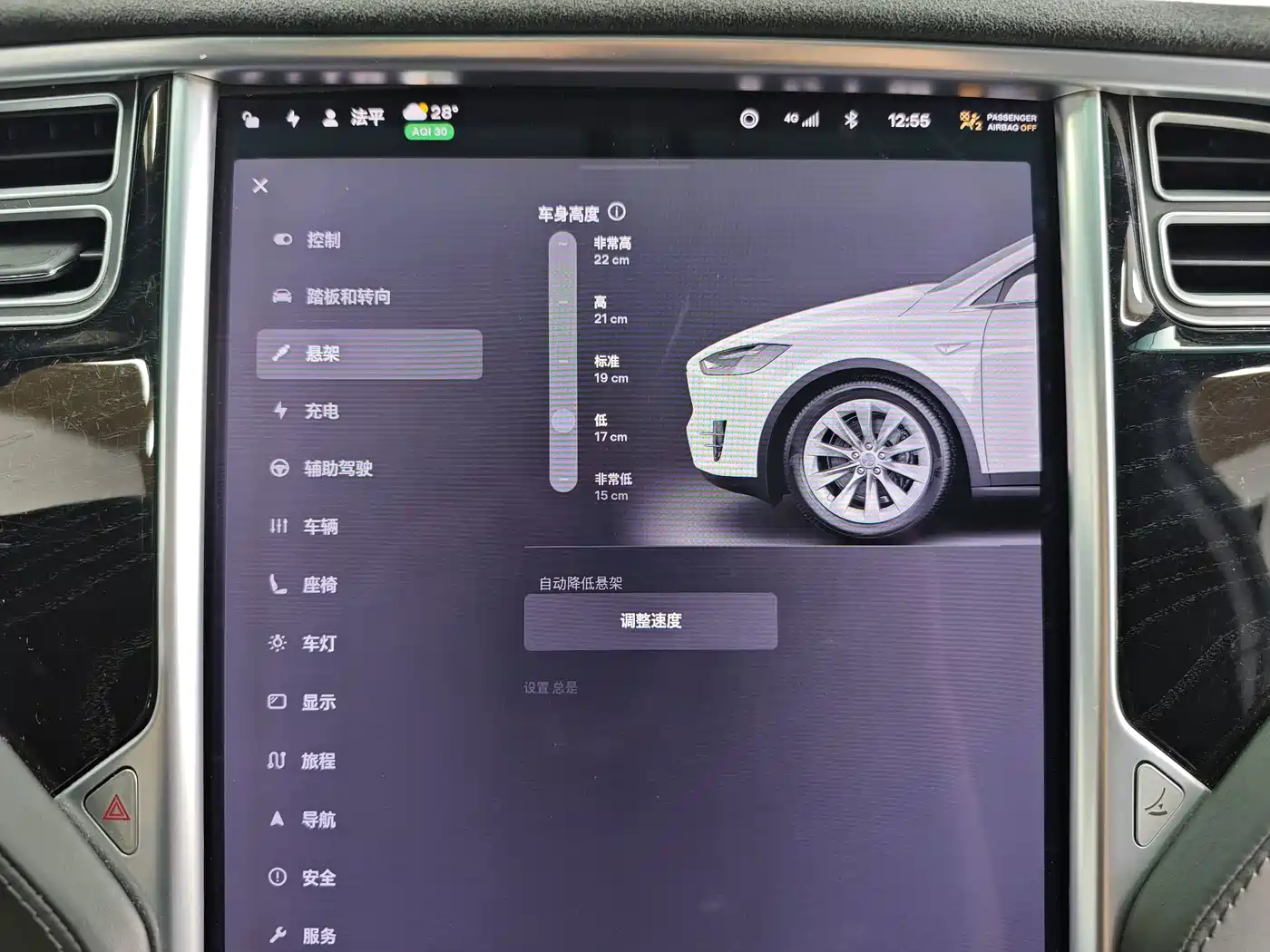 Tesla Model X 2017 2016 Model X 90D