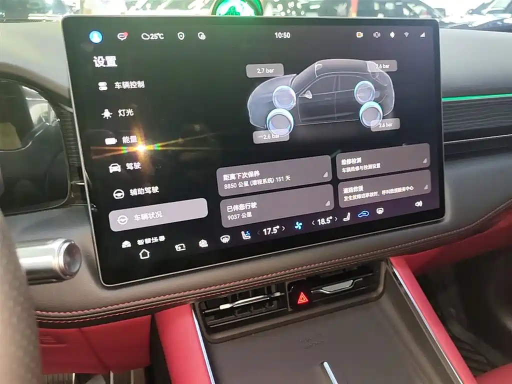 AITO Wenjie AITO M5 2025 Extended Range Ultra AWD фото 13
