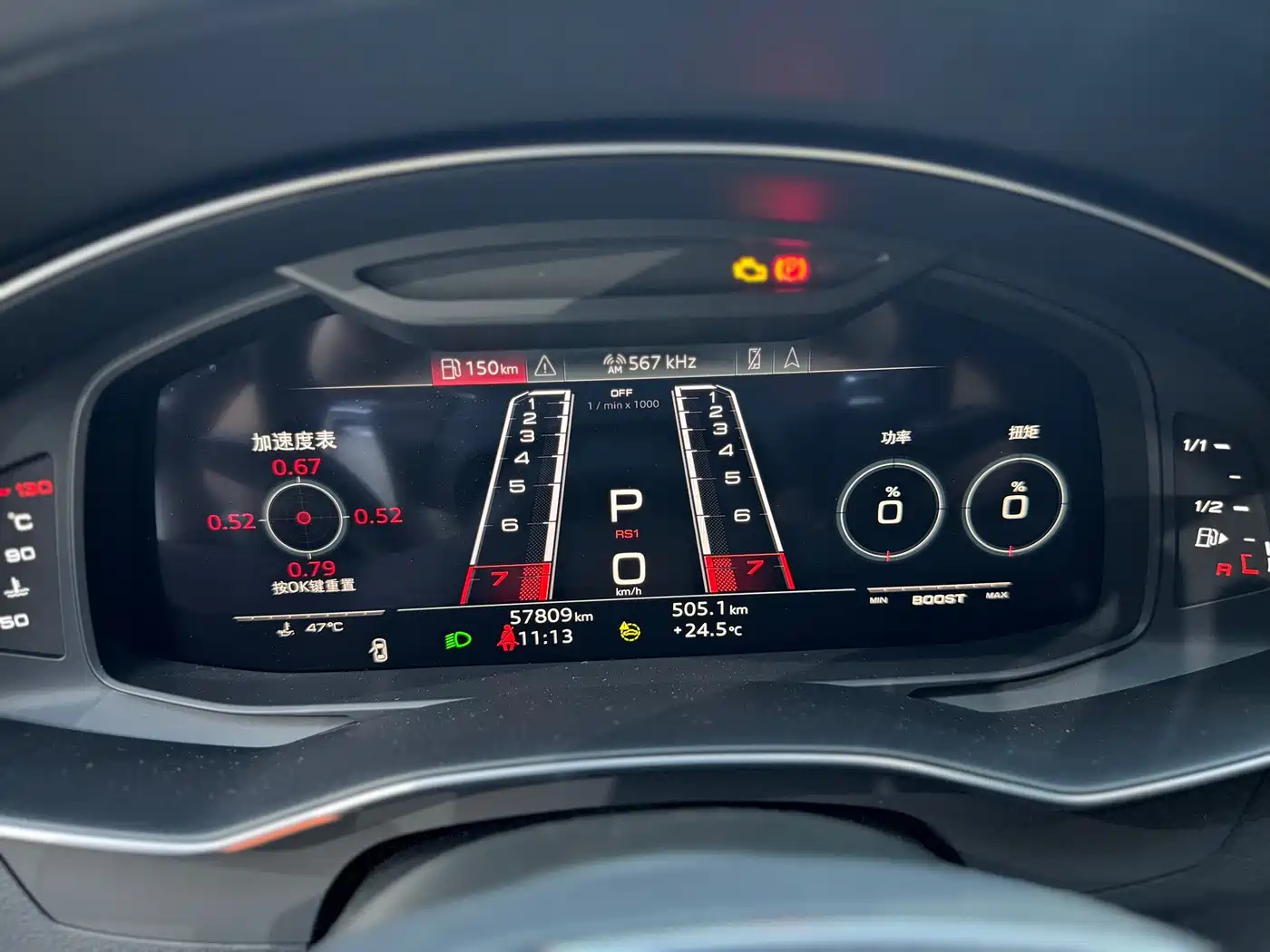 Audi RS 6 2022 RS 6 4.0T Avant фото 8