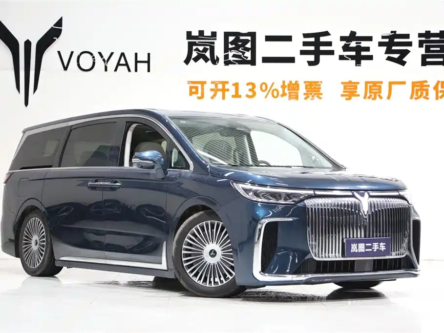 Voyah Auto Voyah Dreamer 2025 PHEV AWD Flagship Kunpeng Edition фото 3