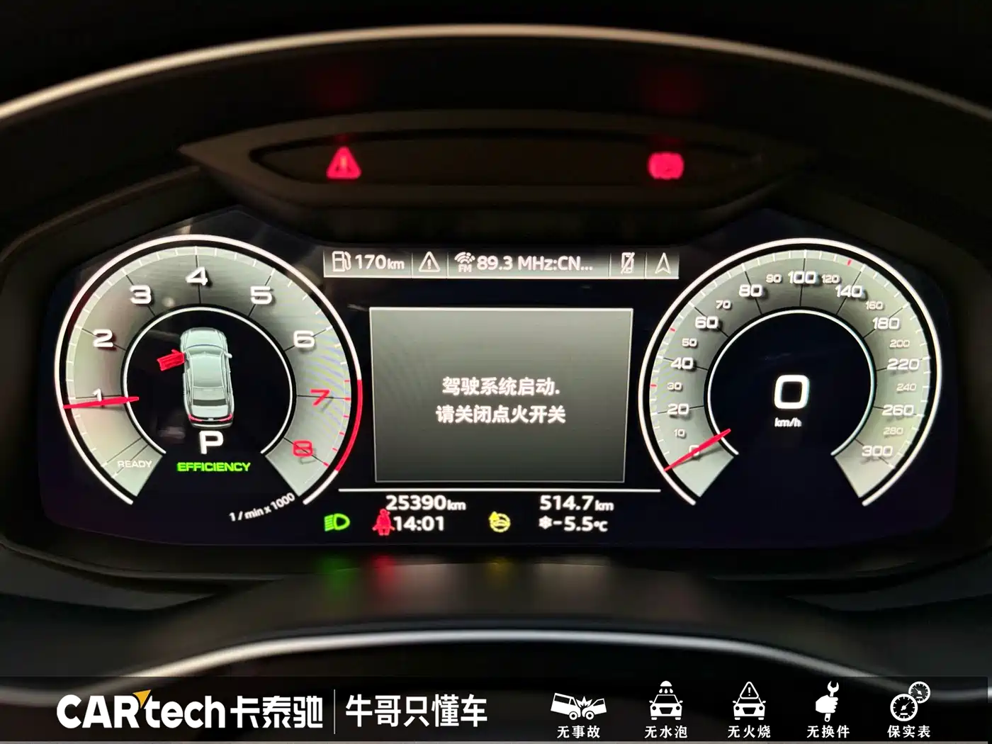Audi A6L 2023 Facelift 45 TFSI Premium Dynamic фото 10
