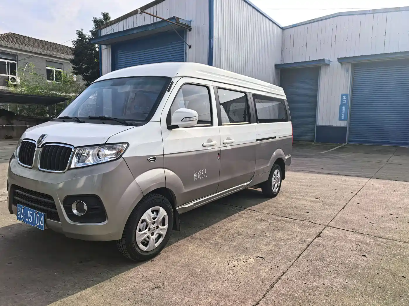 Jinbei New Hiace X30L 2018 1.5L Fortune Edition DLCG14