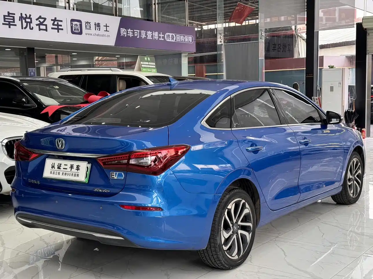 CHANG'AN YIDONG NEW ENERGY