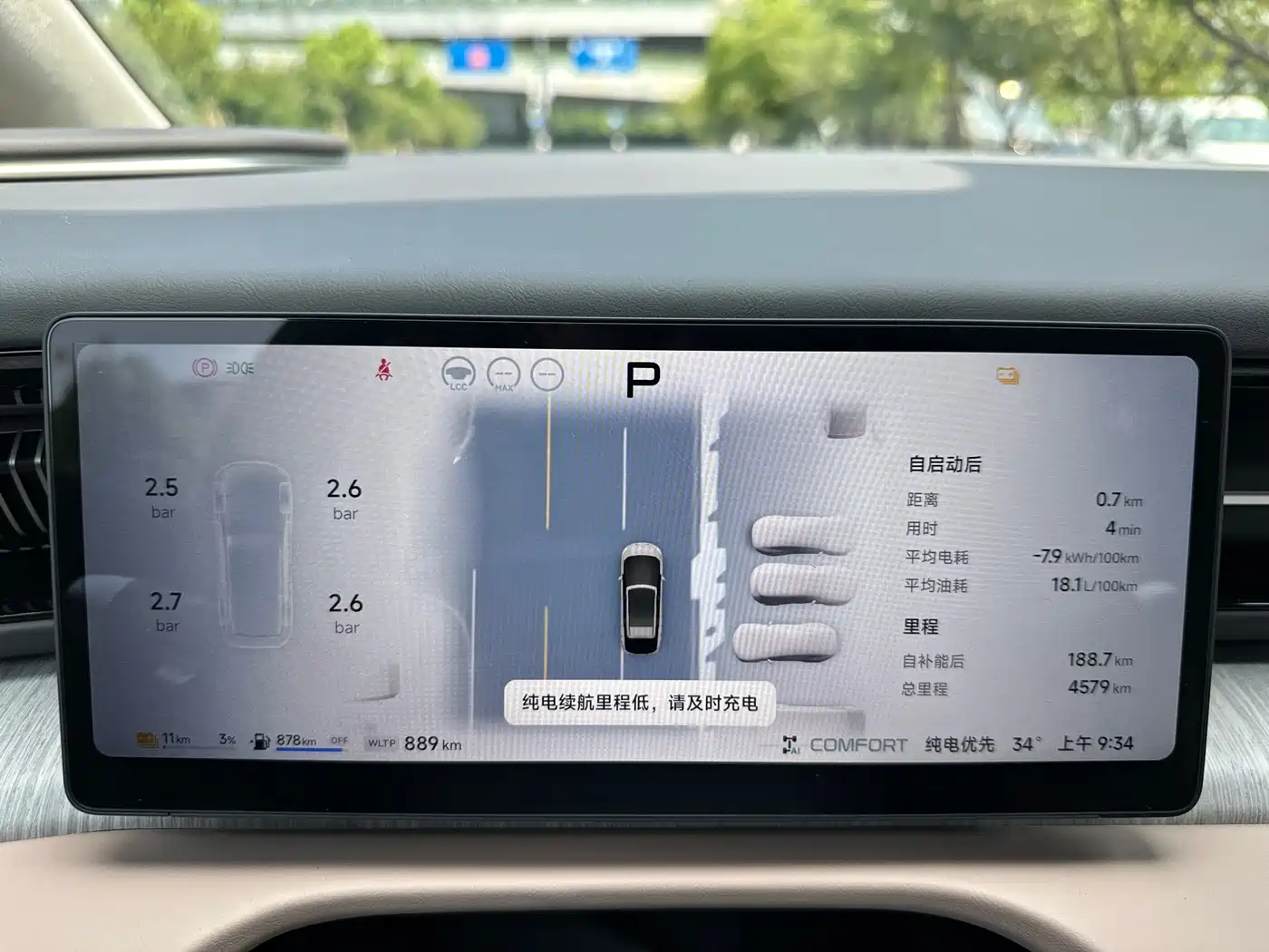XPeng X9 2025 2025 Extended Range Edition