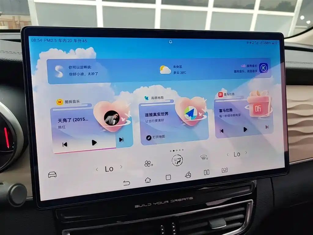 BYD Song MAX New Energy 2022 DM-i 105KM Executive Edition фото 9