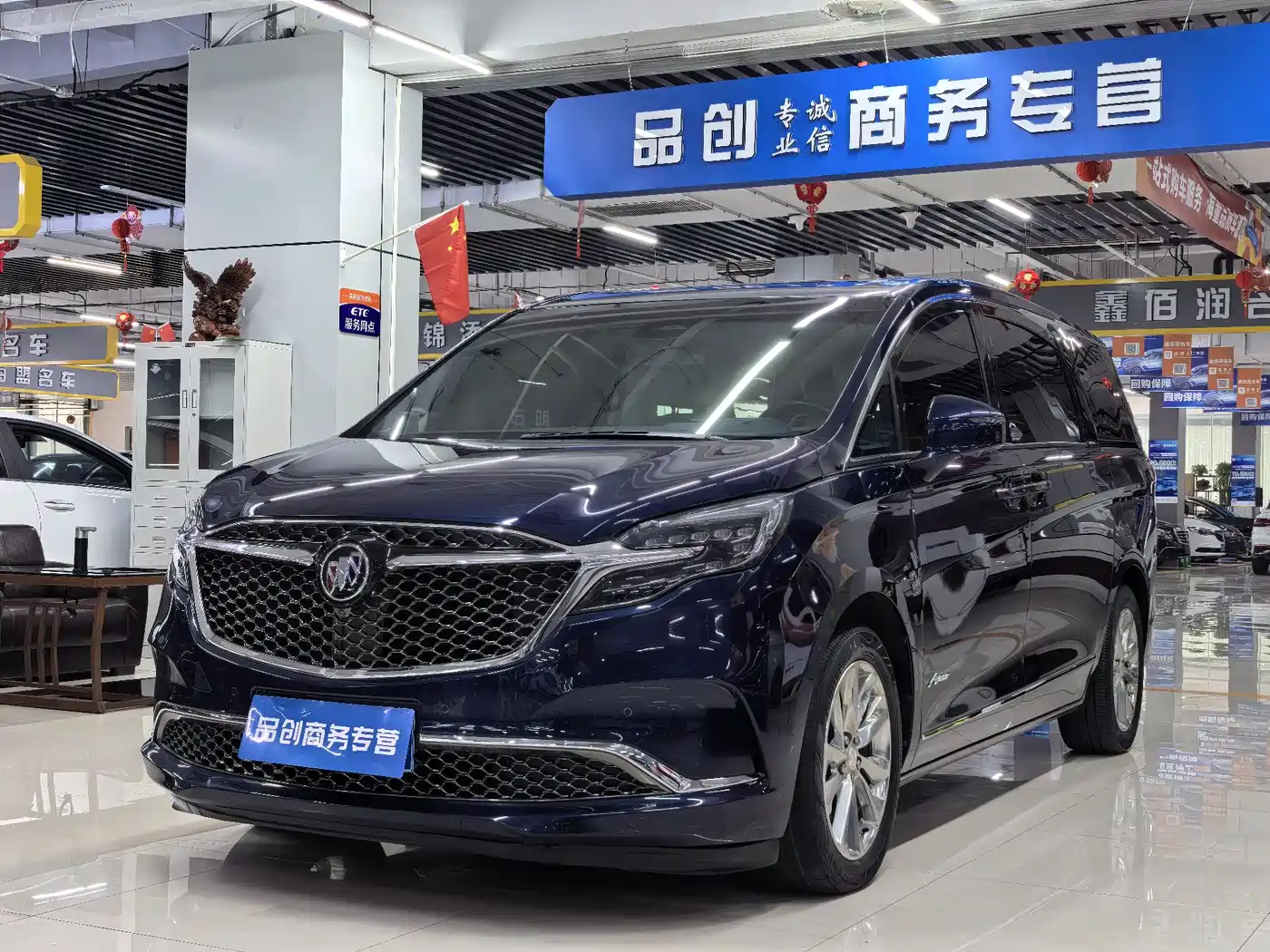 Buick GL8 2021 Avenir Aivia 4-Seater Prestige Edition