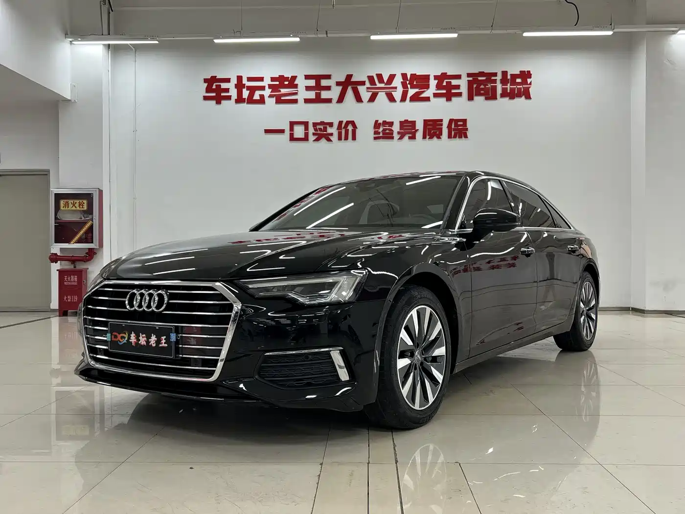 Audi A6L 2021 45 TFSI Exclusive Elegance