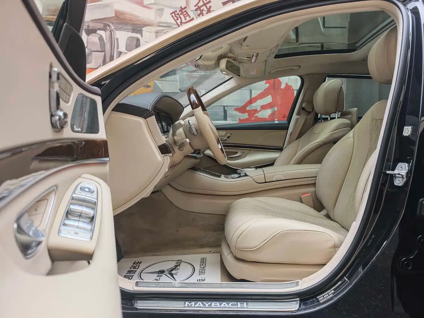 Mercedes-Benz Maybach S-Class 2016 S 400 4MATIC фото 7