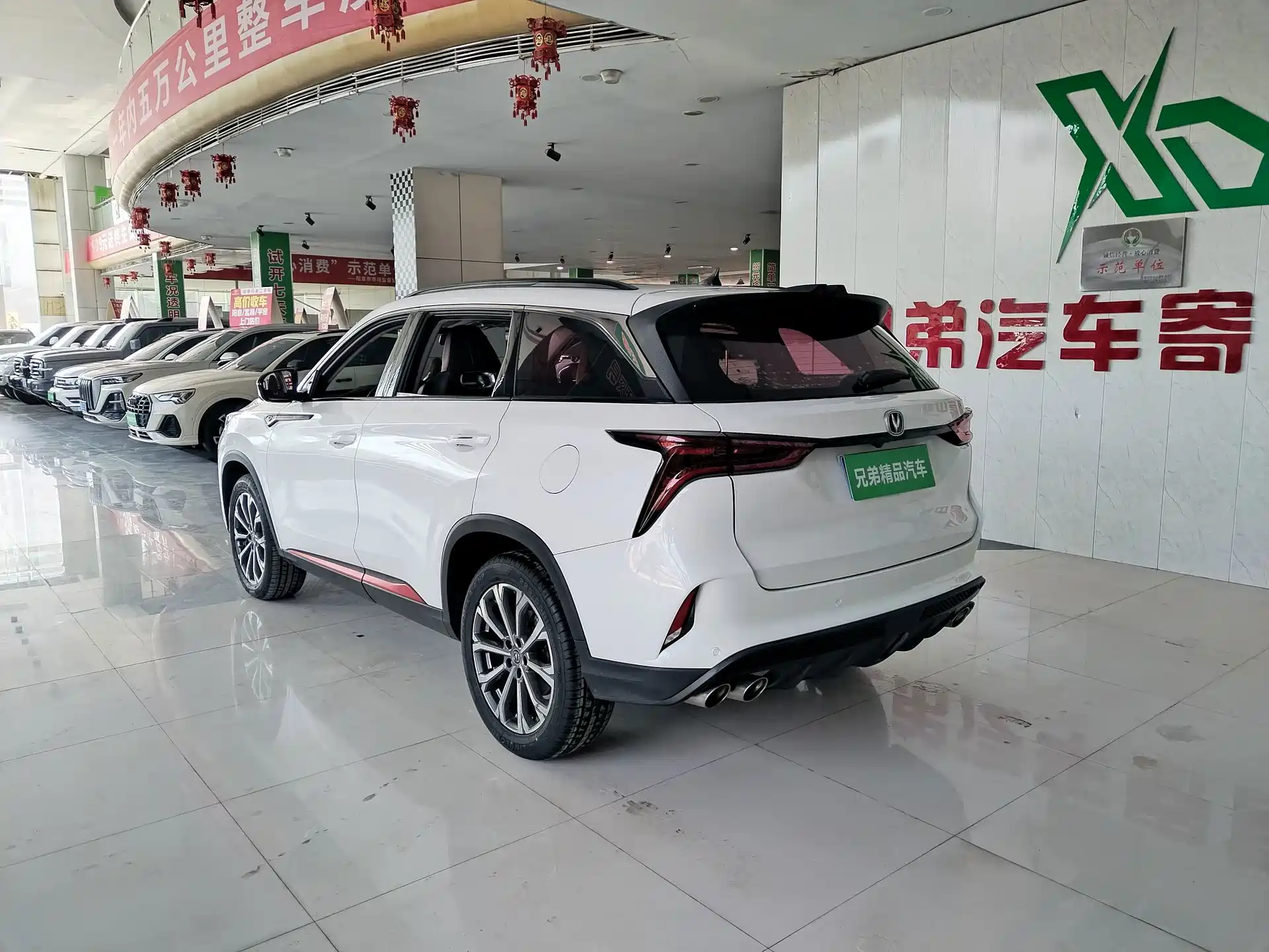 Фото 12 - Changan CS75 PLUS