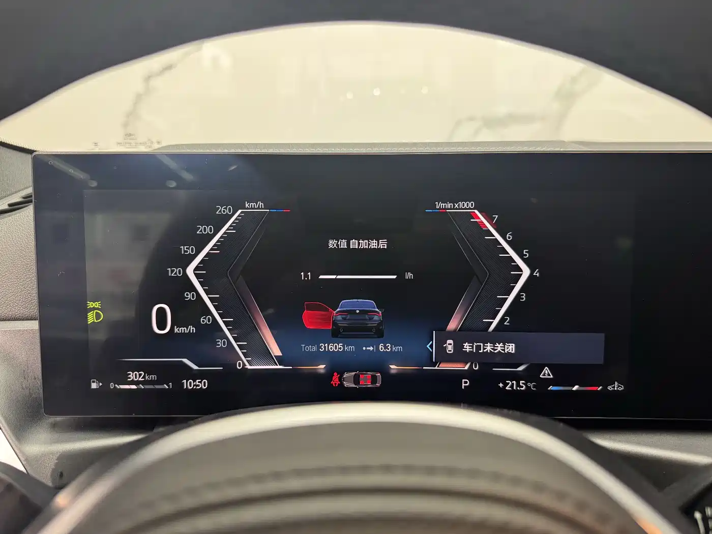 BMW 4 Series 2023 425i M Sport Shadowline Package фото 12