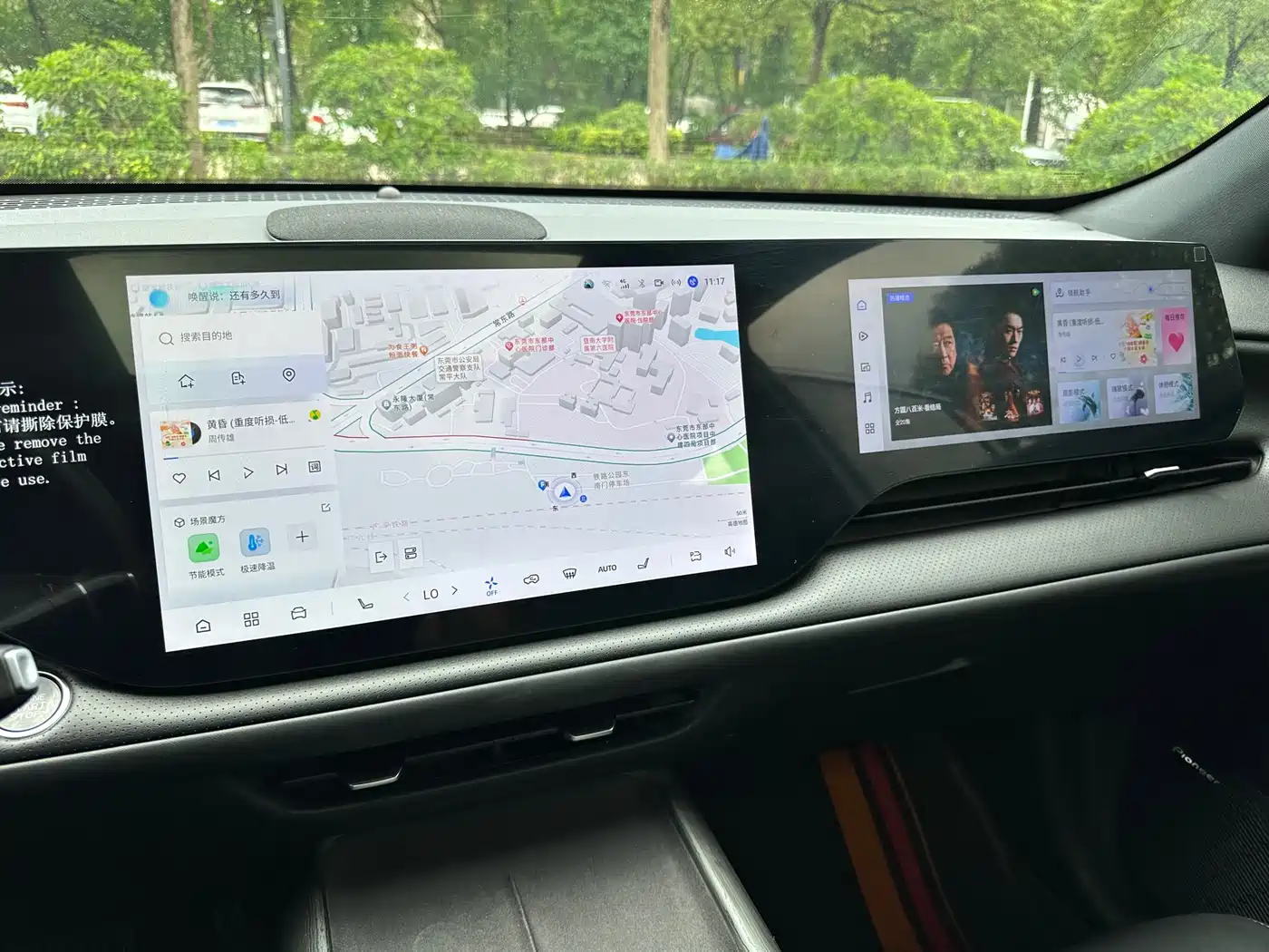 Changan CS75 PLUS 2025 4th Gen UItra 2.0T New Blue Whale Cloudrider Model фото 33
