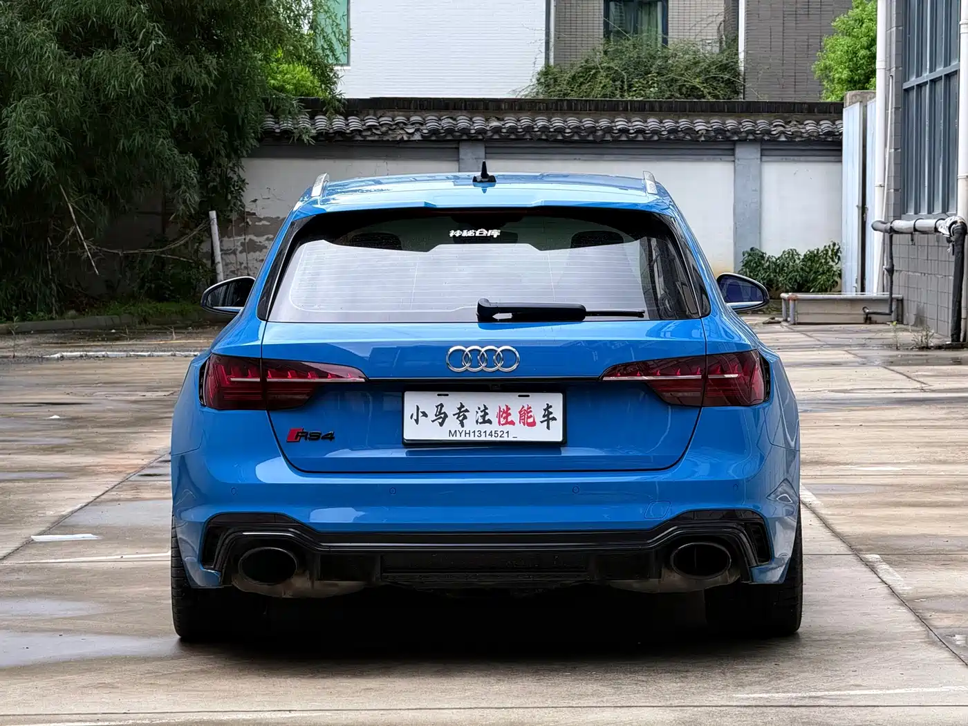 Audi RS 4 2021 2021 RS4 Avant Obsidian Edition