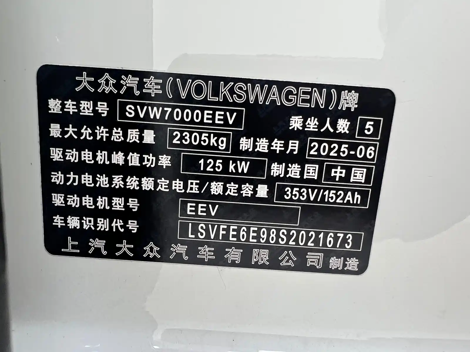 Фото 31 - Volkswagen ID.3