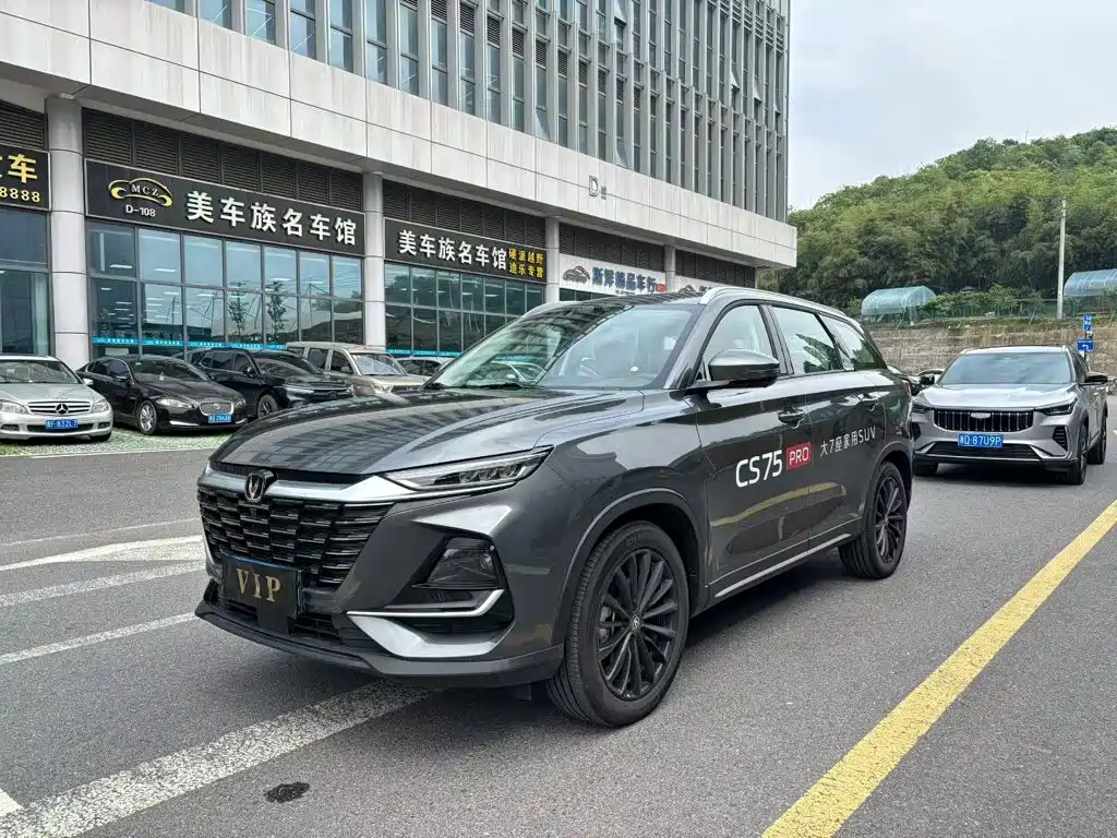 Фото 2 - Changan CS75