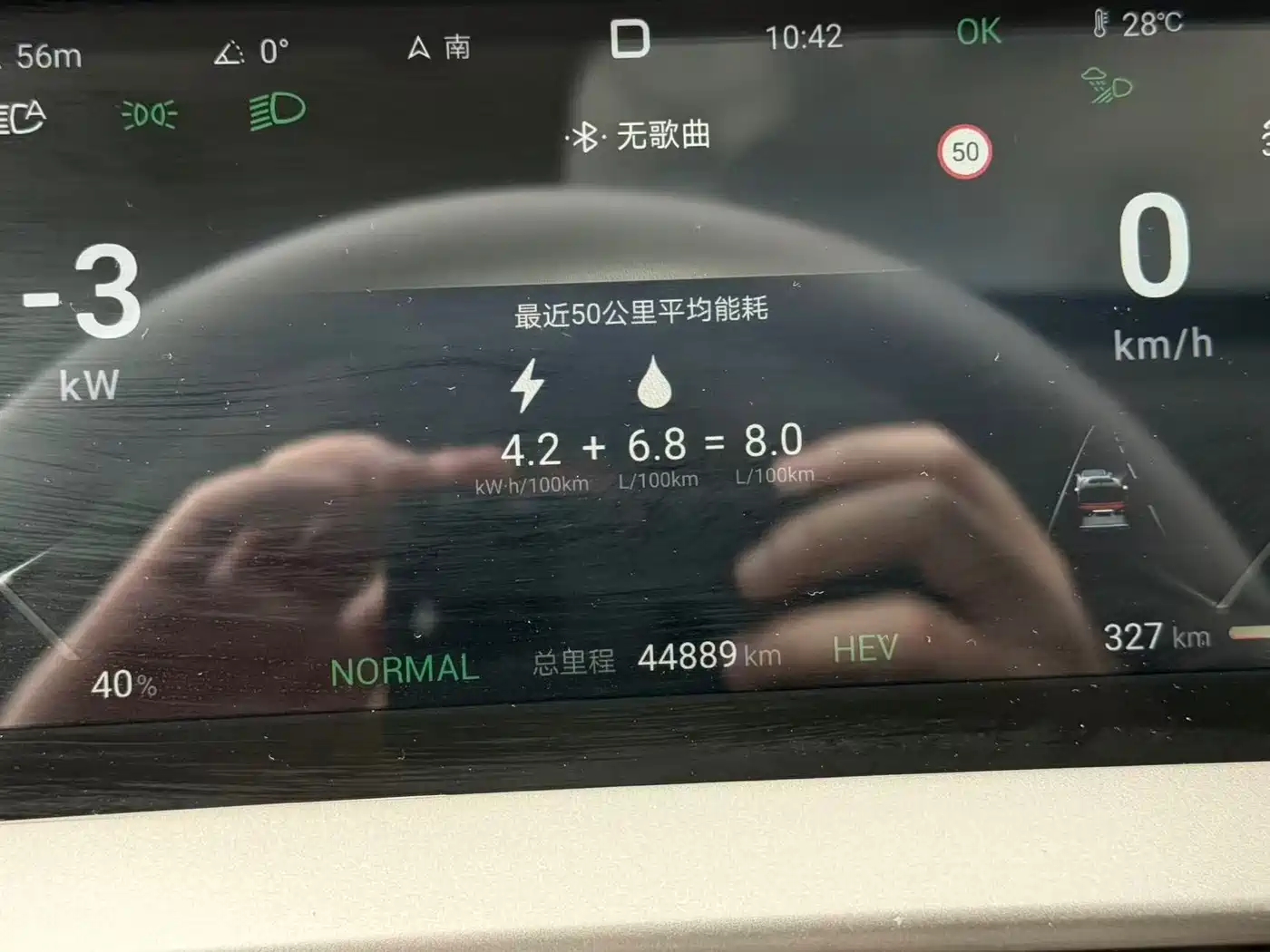 Denza D9 2024 DM-i 980 AWD Flagship фото 16