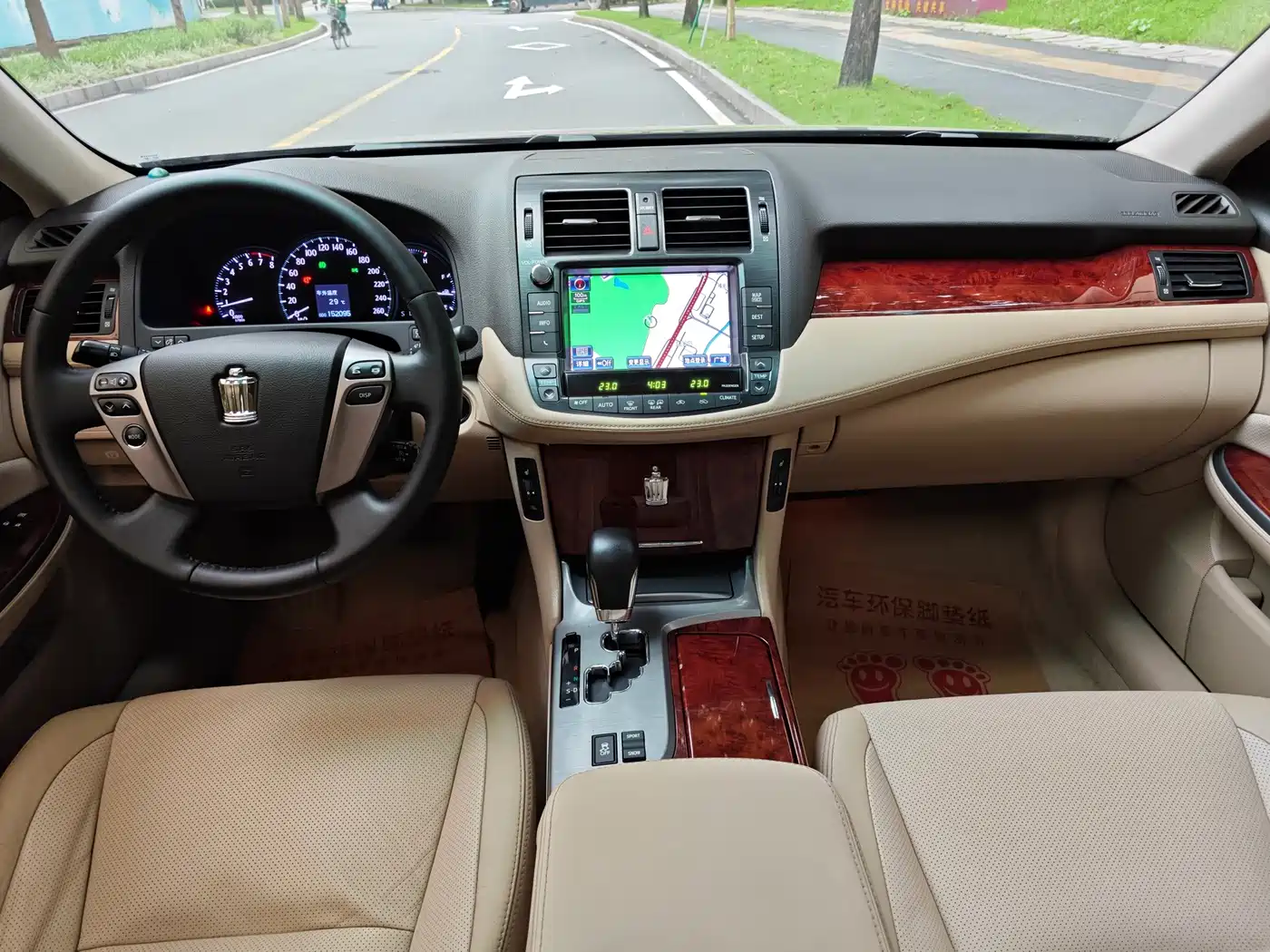 Photo 5 - Toyota Crown