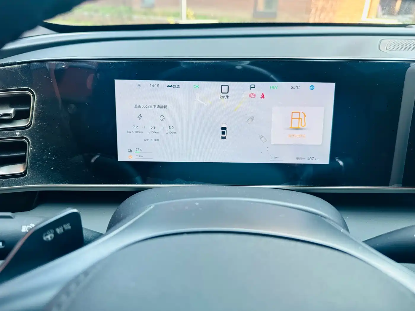 BYD Qin L 2025 DM-i Smart Drive Edition 80KM Leading фото 11