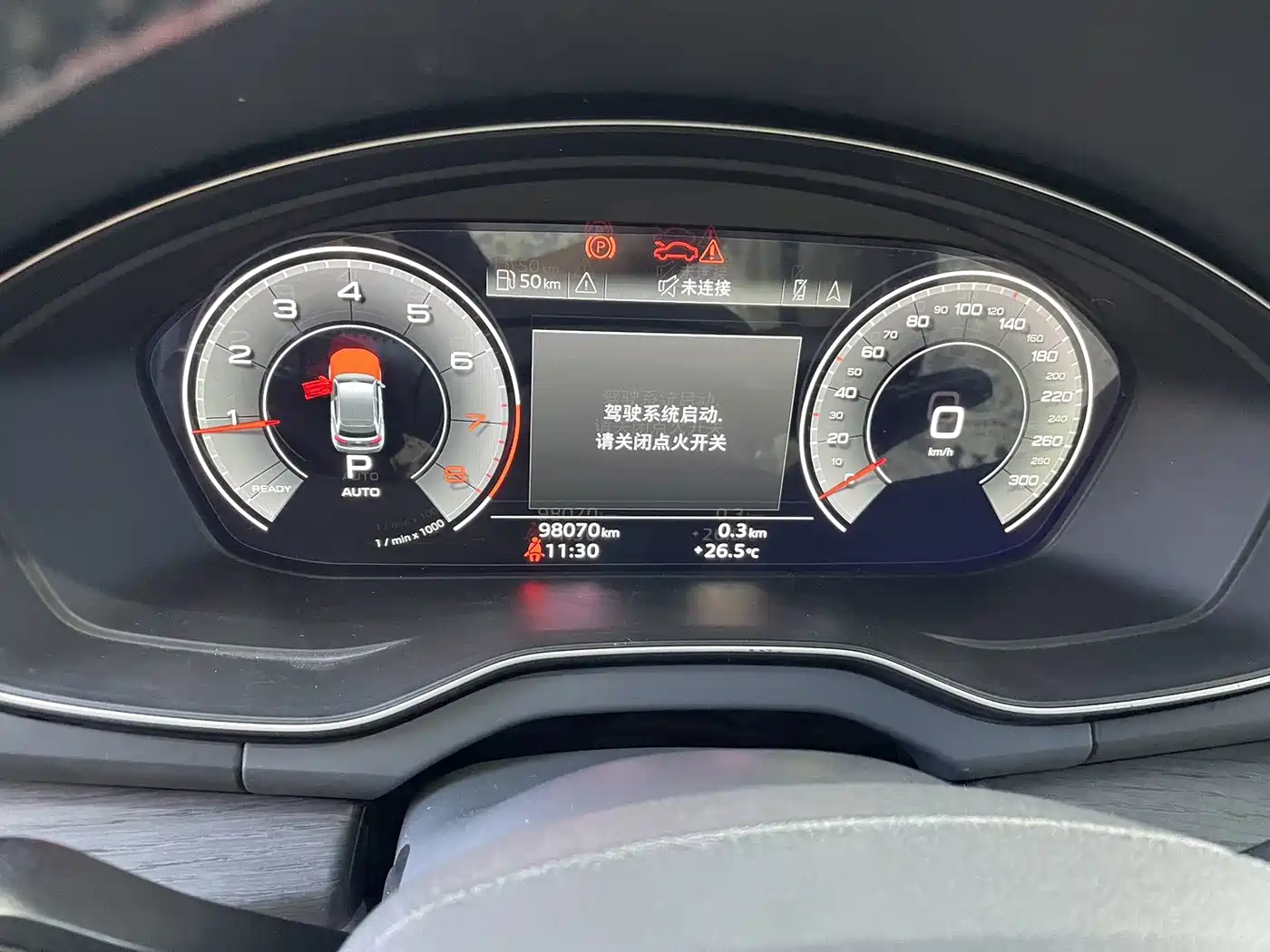Audi Q5L 2018 2018 45 TFSI Exclusive Elegance China VI
