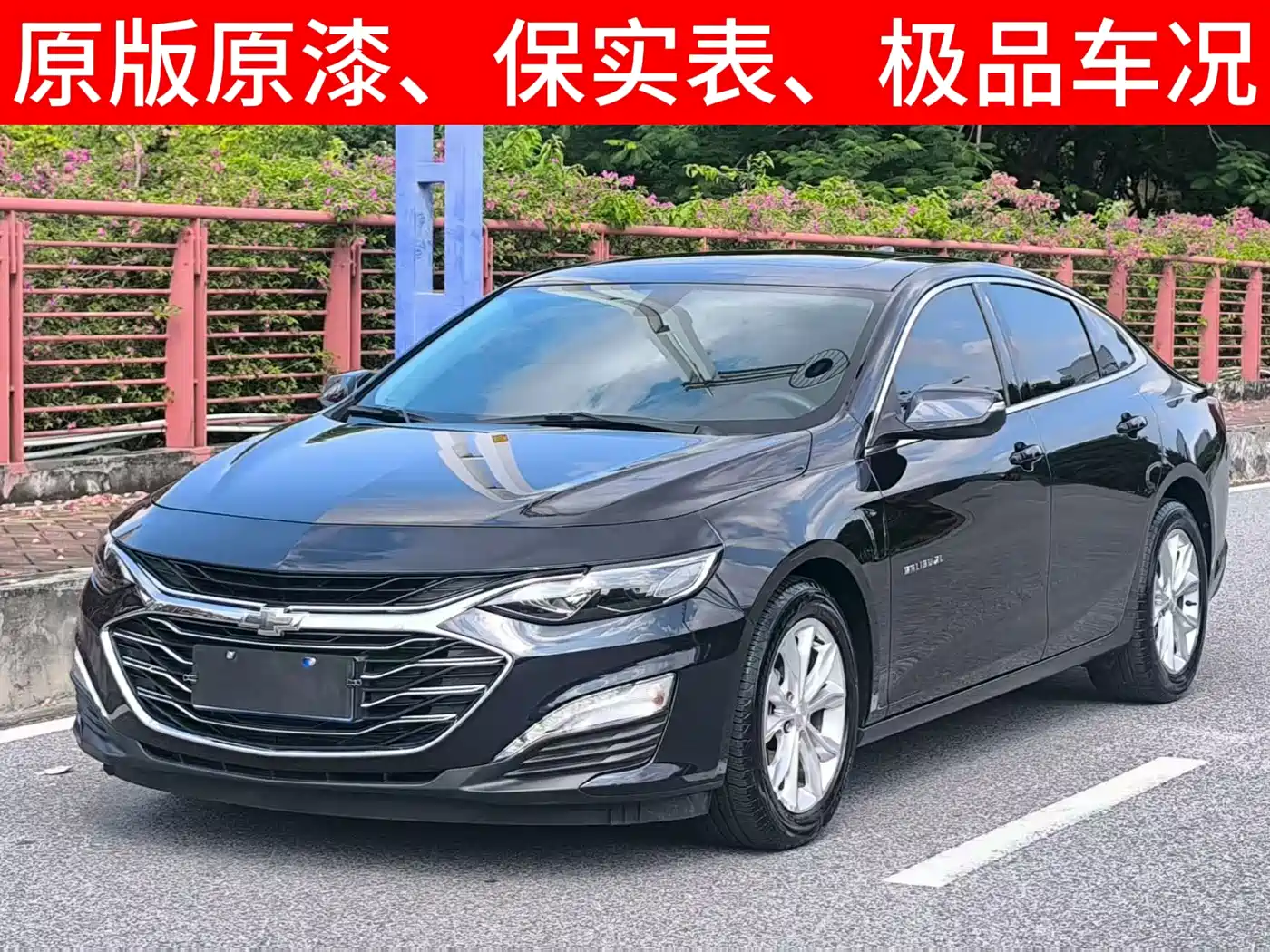 Chevrolet Malibu XL 2021 535T Auto Dynamic Edition