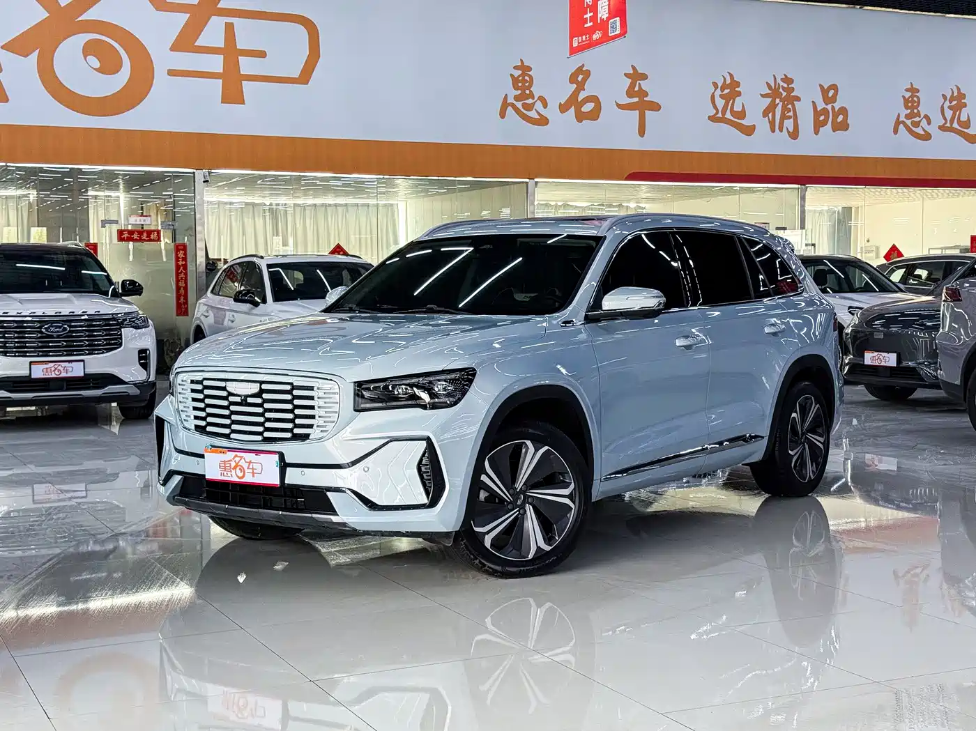 GEELY AUTOMOBILE XINGYUE L