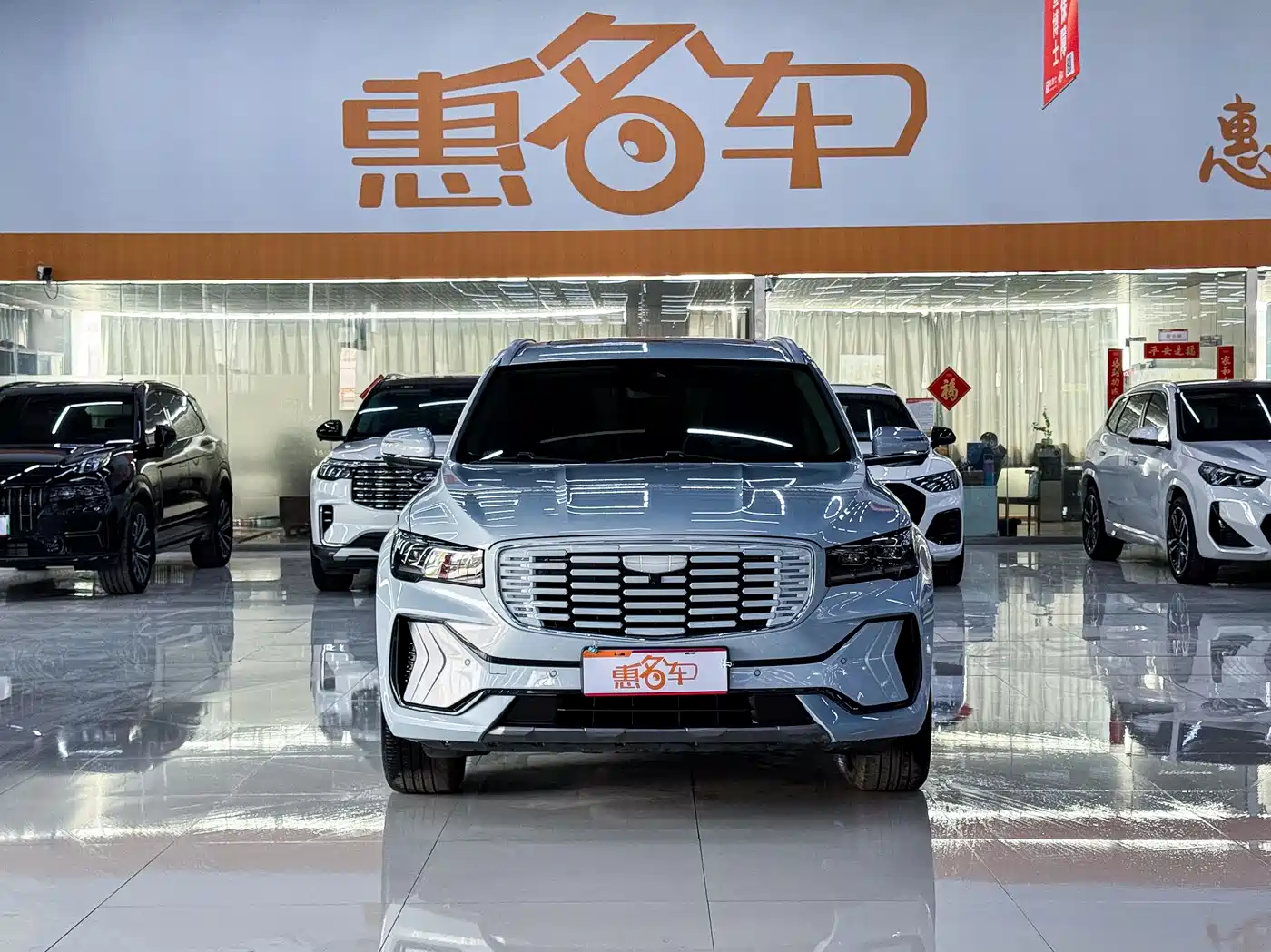 GEELY AUTOMOBILE XINGYUE L
