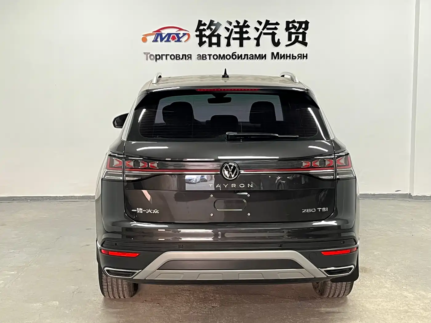 VOLKSWAGEN TANYUE