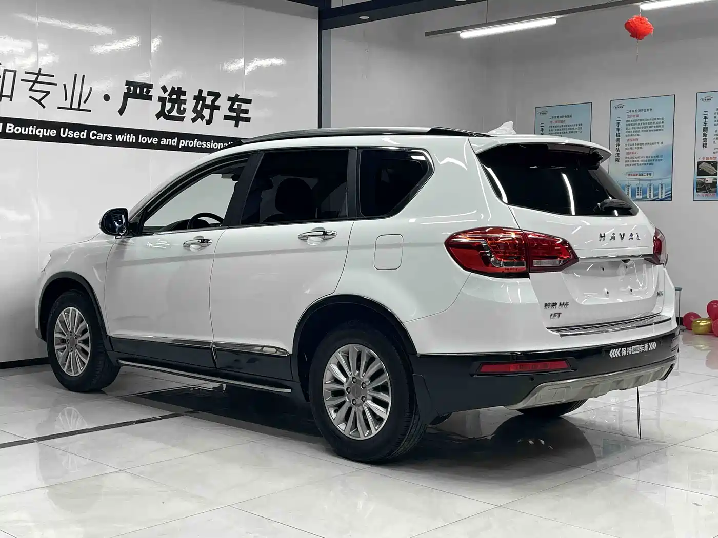 HAVAL H6