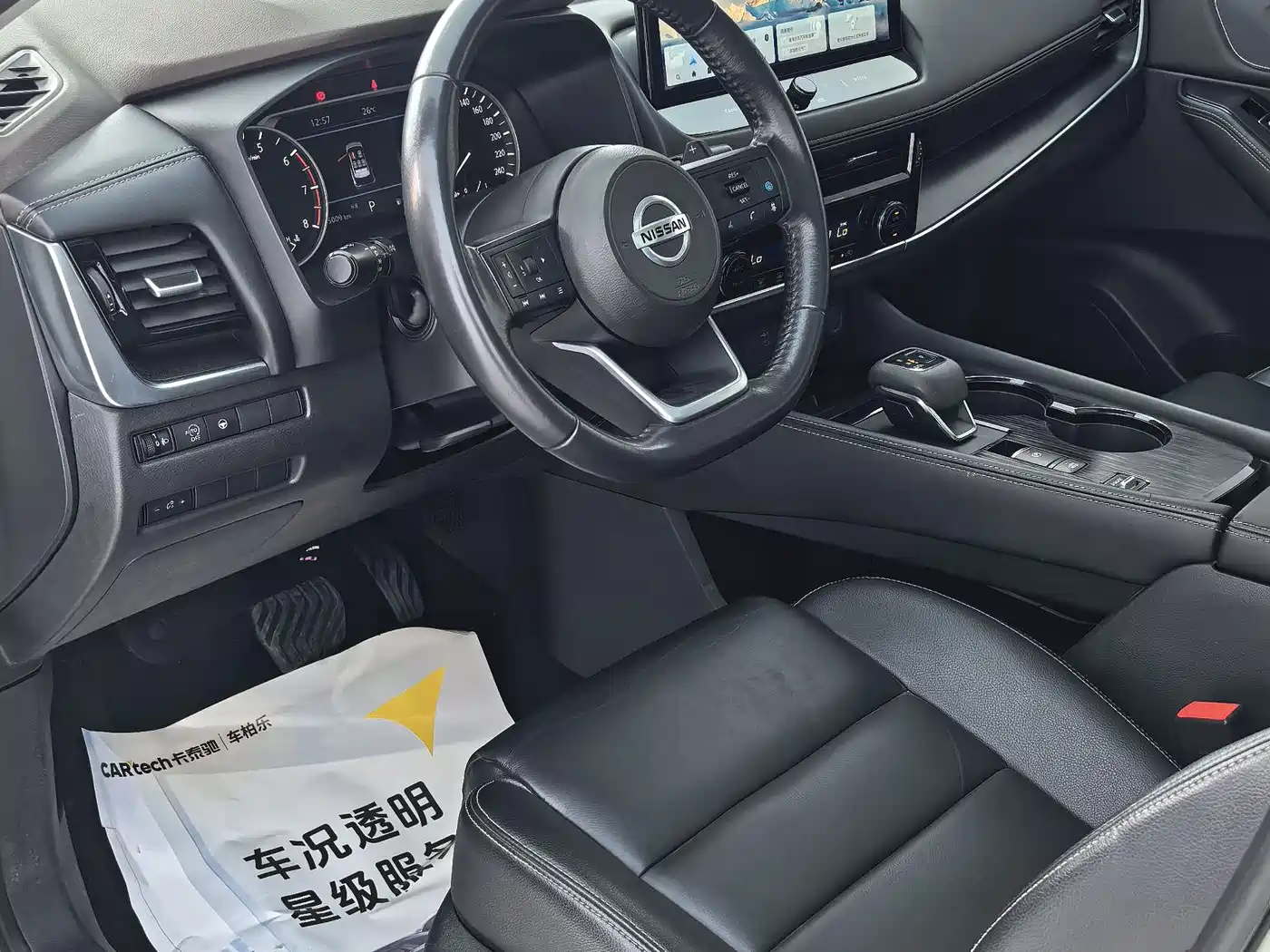 Nissan X-Trail 2021 VC-Turbo 300 CVT 2WD Luxury Edition фото 7