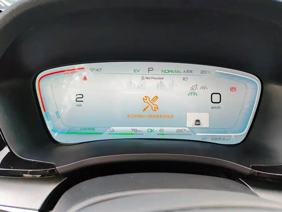 BYD Song PLUS PHEV 2023 Champion Edition DM-i 110KM Flagship PLUS фото 14
