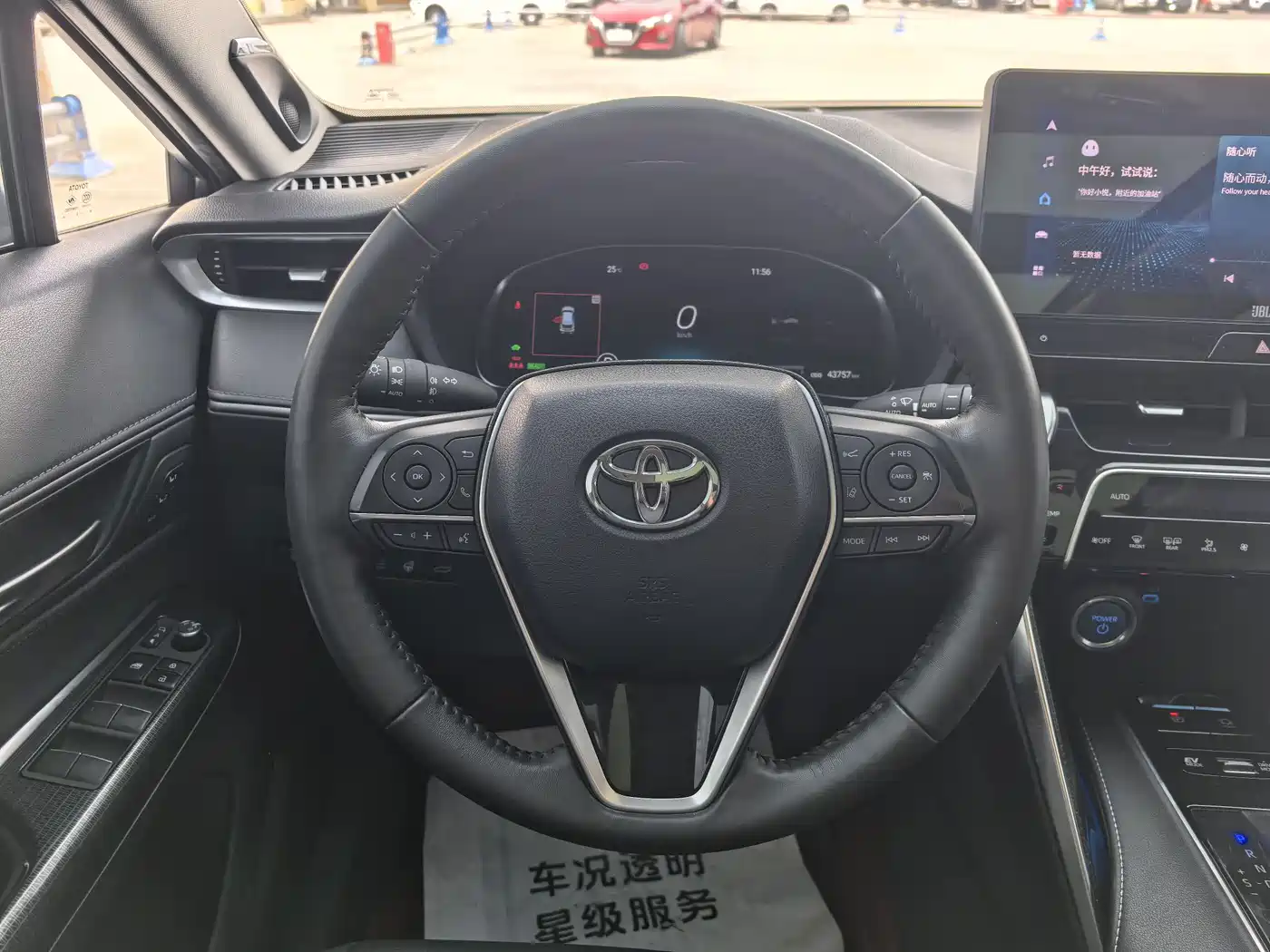 Toyota Venza 2022 Dual Engine 2.5L CVT 4WD Supreme фото 13