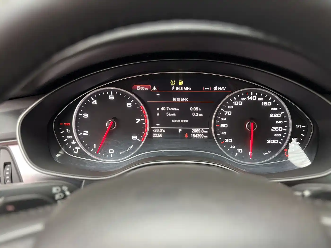 Audi A6L 2016 30 FSI Technology фото 18