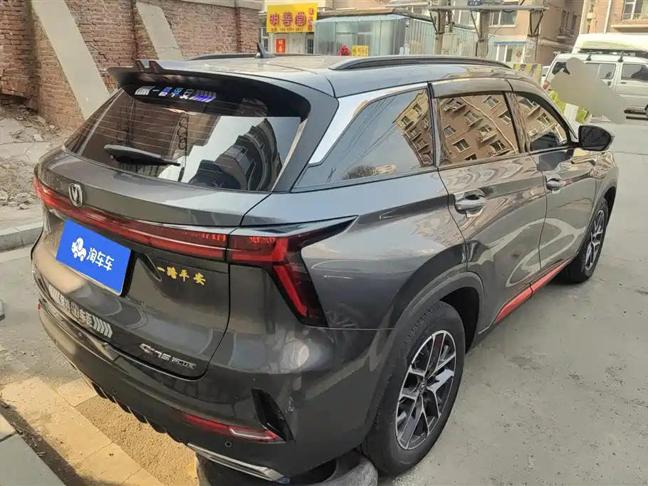 CHANGAN CS75 PLUS