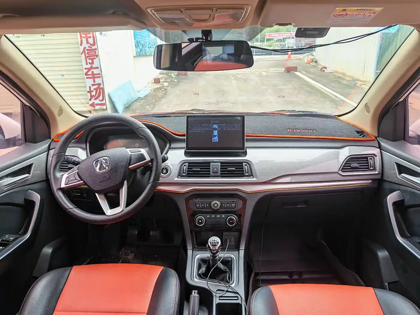 BAIC Weiwang M50F 2017 2017 1.3T Standard