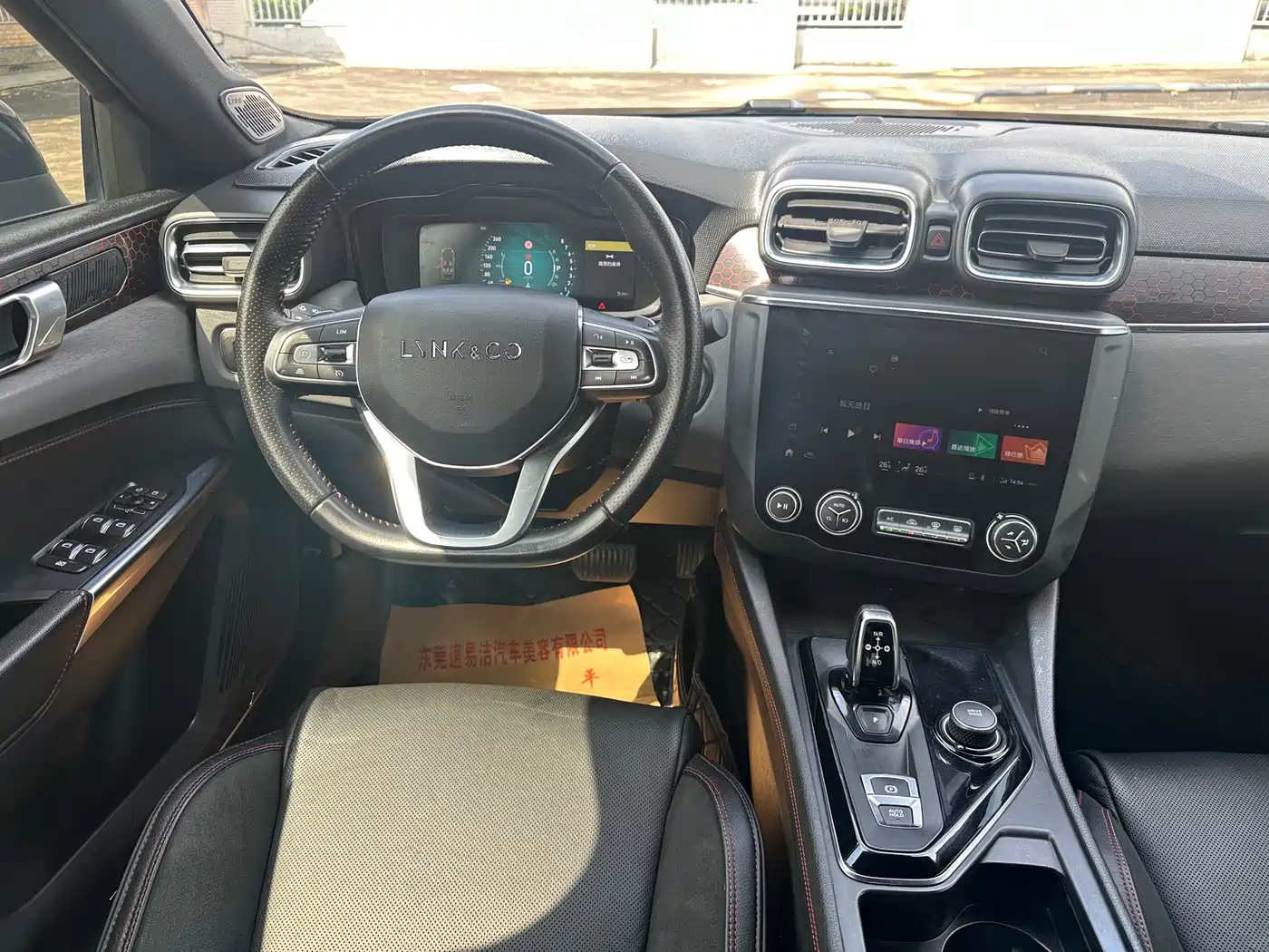 Lynk & Co 03 2018 1.5TD DCT Power Pro Version China V фото 4
