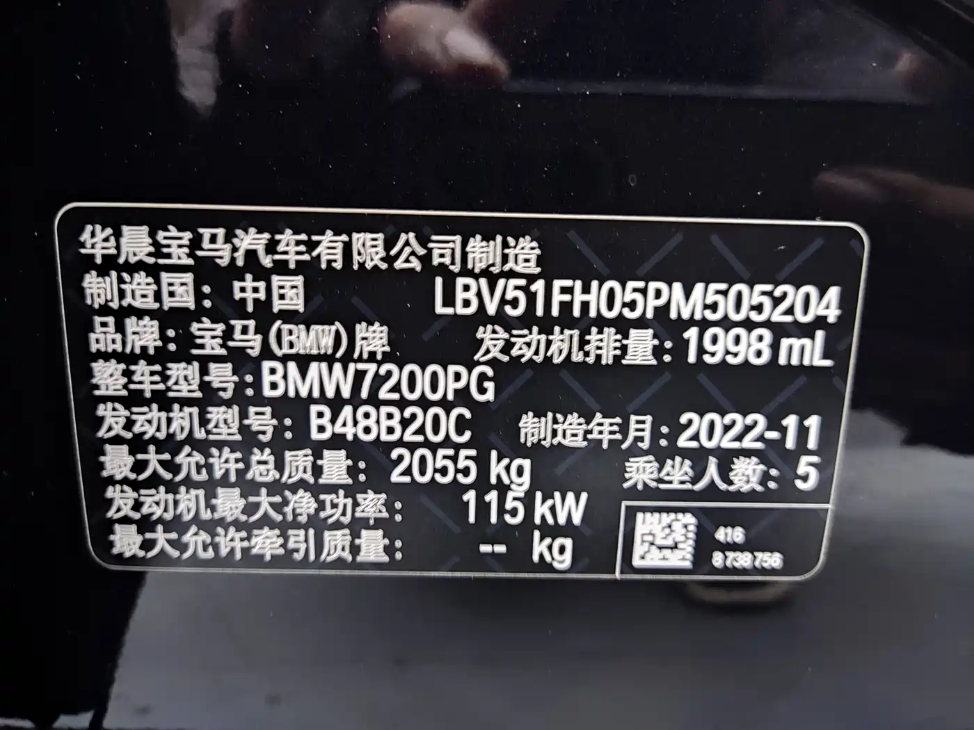 BMW 3 Series 2023 320Li M Sport Package фото 14