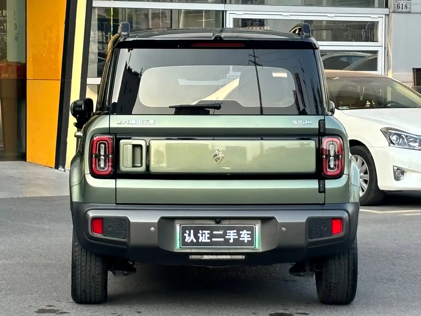 BAOJUN YUE ALSO PLUS
